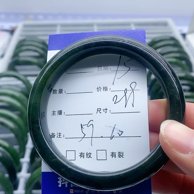 【闪购商品】和田玉（碧玉）手镯未镶嵌