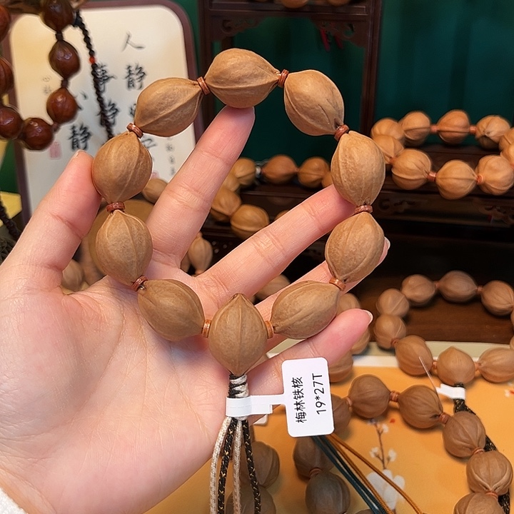 瑾***瑜橄榄核吊坠1927梅林铁核头货