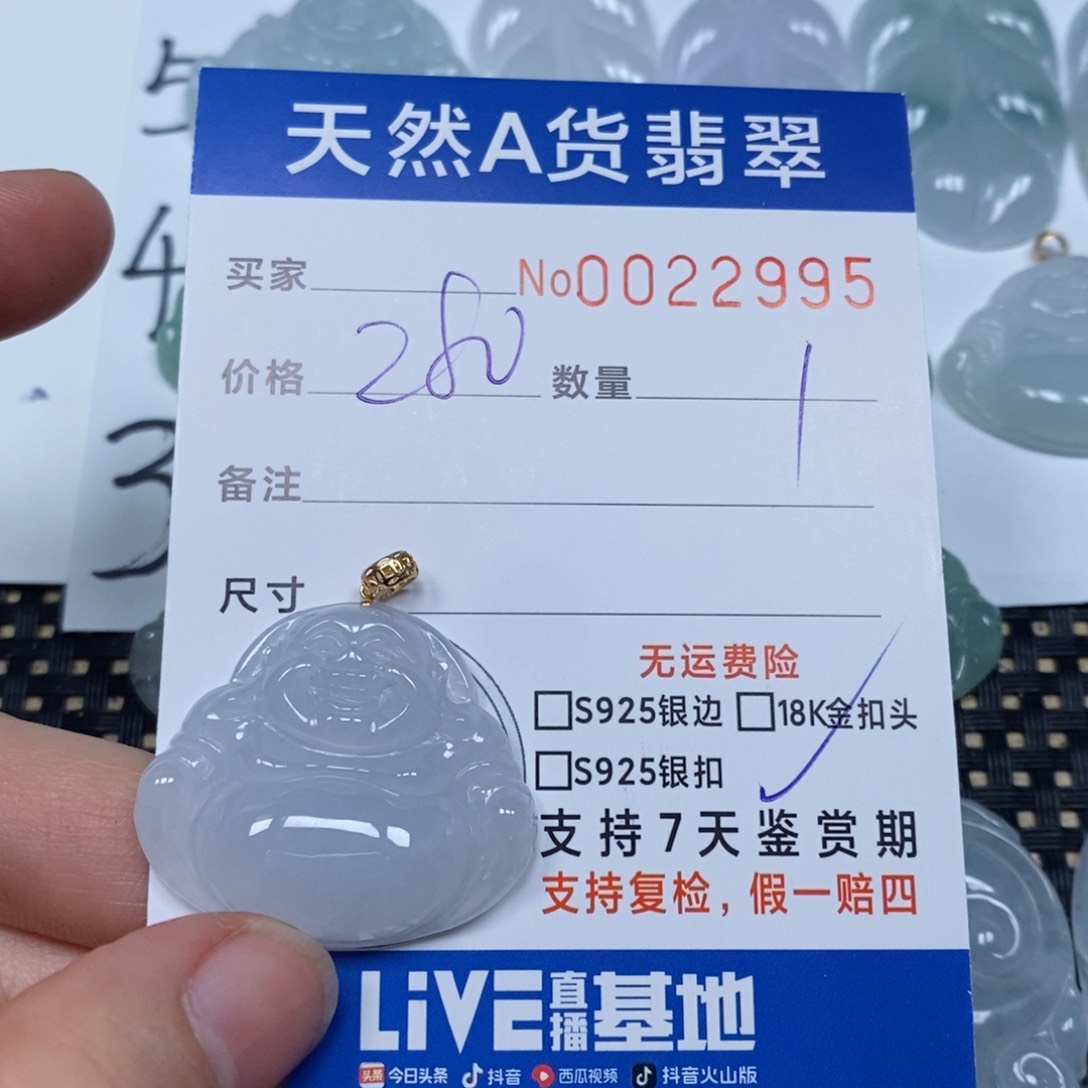 翡翠颈饰未镶嵌天然缅甸翡翠