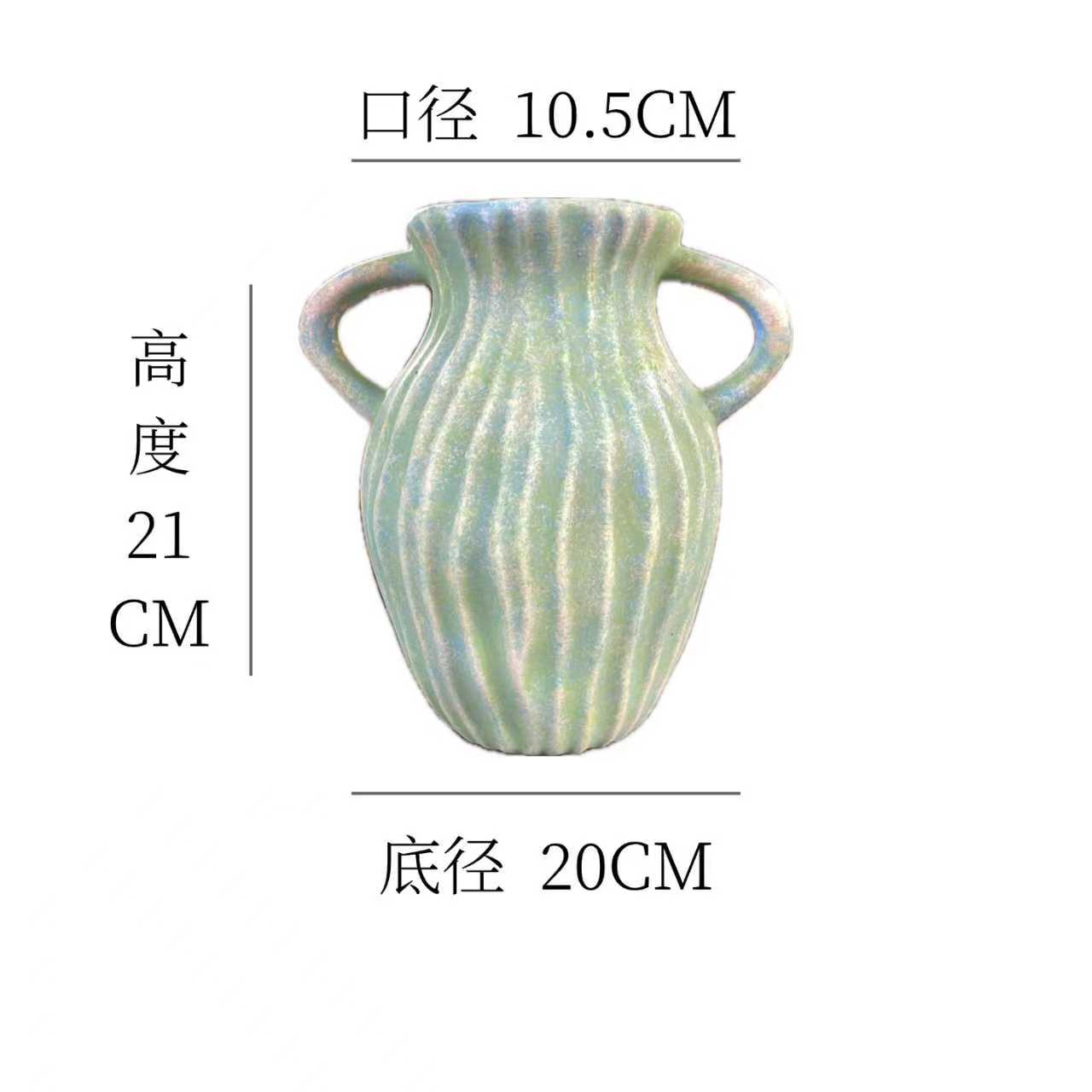 【睡莲-双耳大号】素色北欧现代简约竖纹陶瓷花瓶鲜花花器