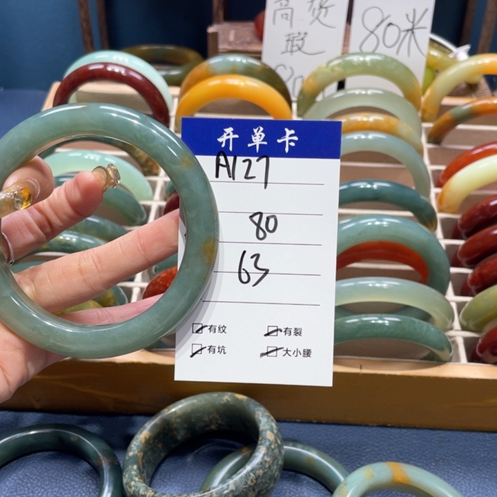 蛇纹石玉手镯未镶嵌颜*