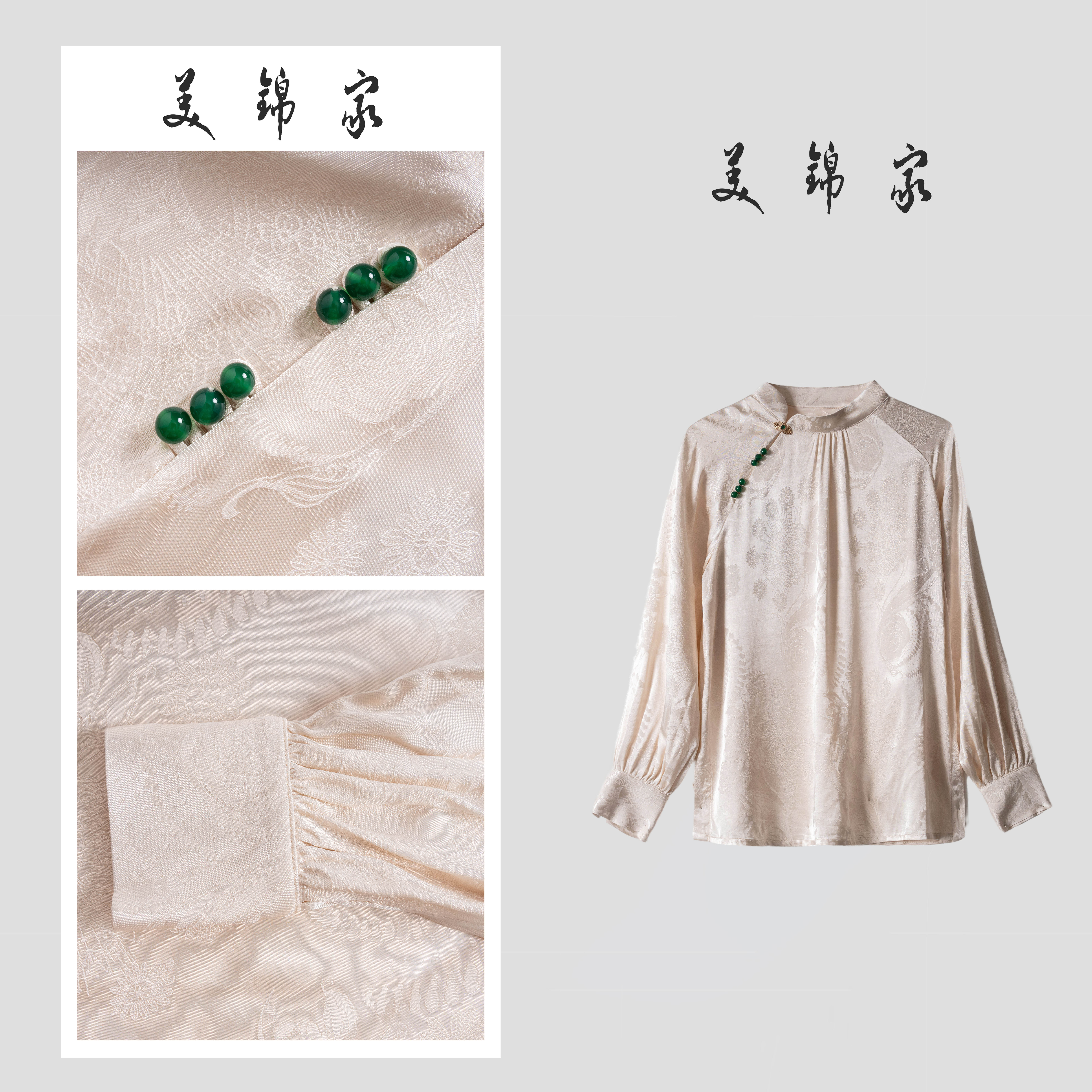 【美锦家】新中式国风女款斜襟上衣250577