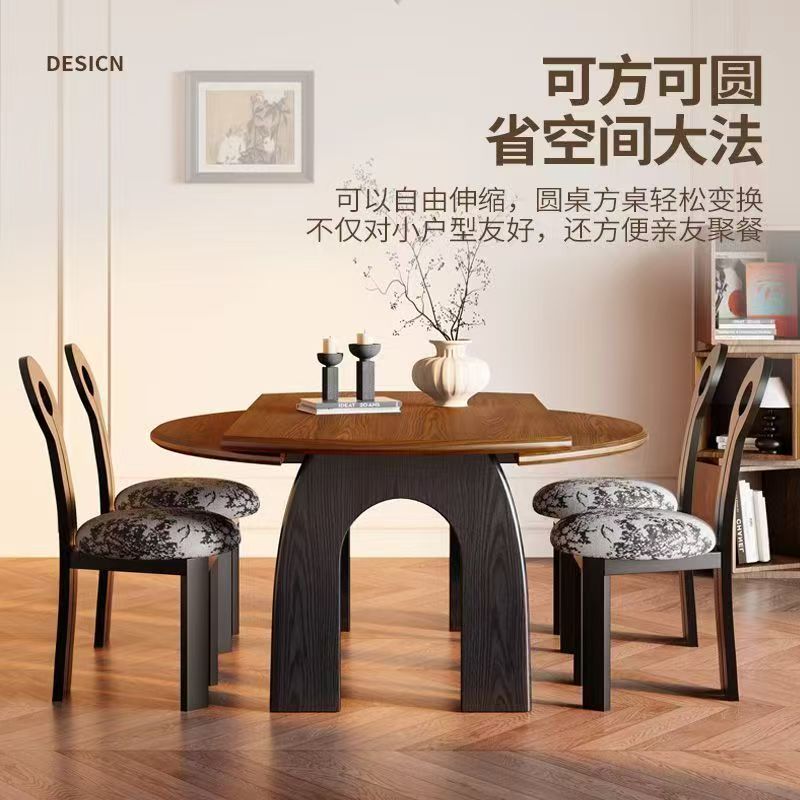 法式中古风实木餐桌椅组合家用小户型客厅饭桌网红桌子可变圆桌