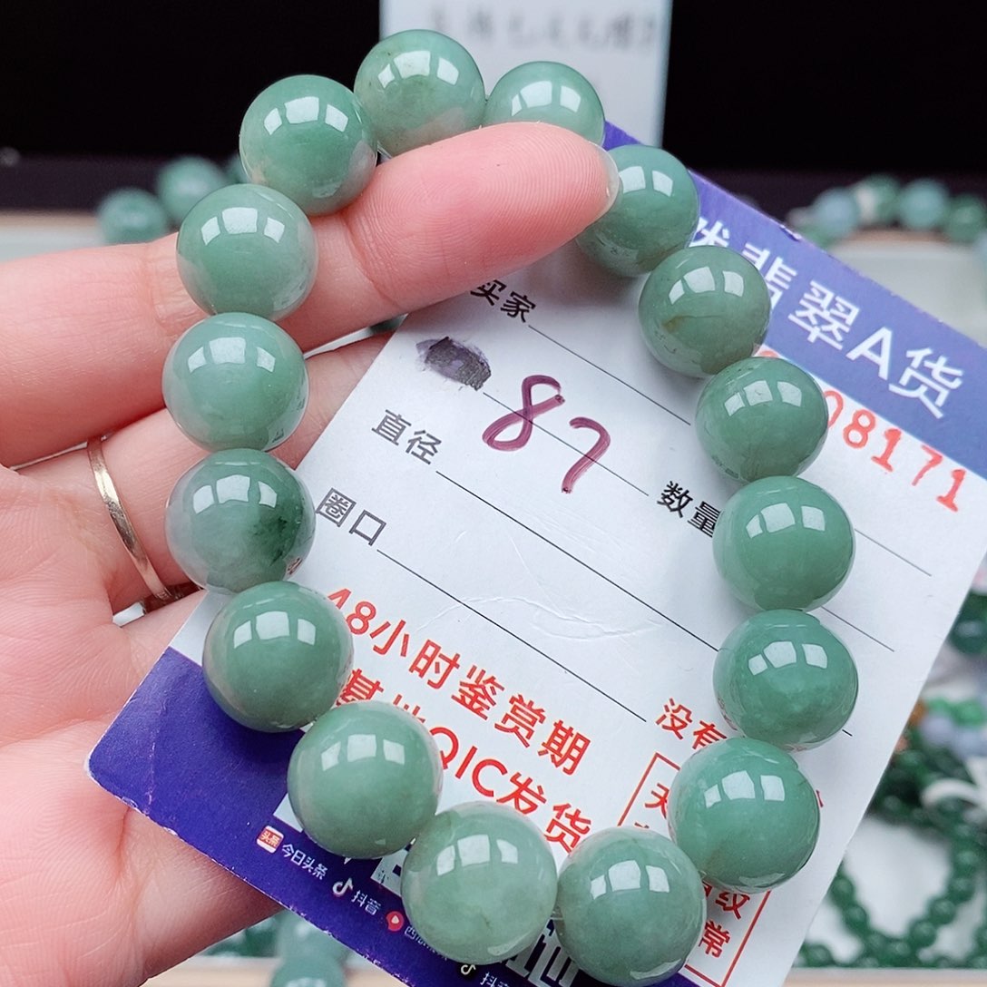 翡翠毛衣链未镶嵌