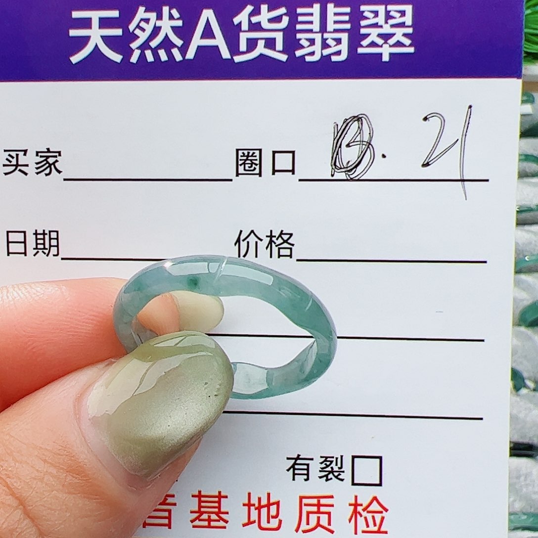 翡翠戒指未镶嵌少****x21号