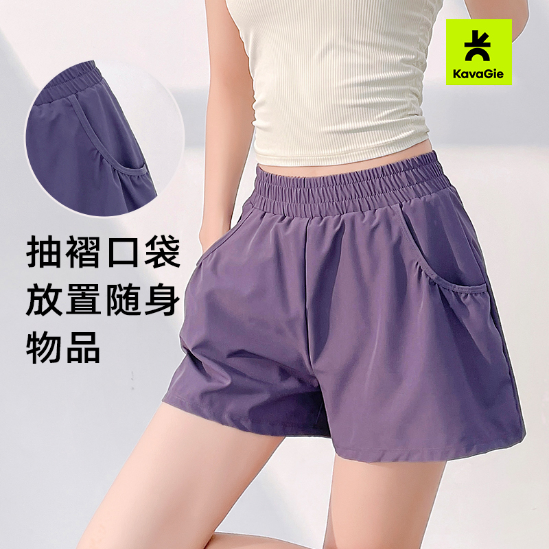 Kava Gie 2025夏季薄款极简风短裤运动裤透气速干褶皱健身裤户外