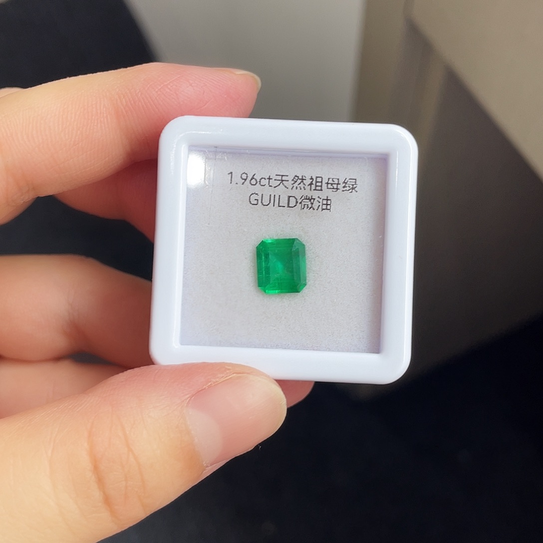 祖母绿裸石未镶嵌1.96ct