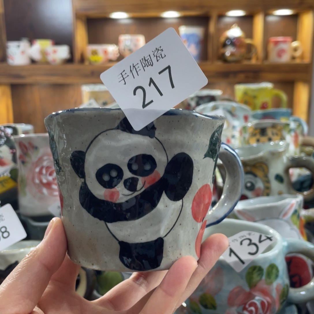 景德镇手工陶瓷咖啡杯217