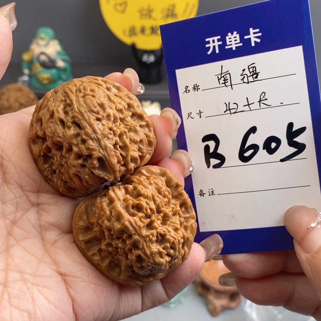 文玩核桃吊坠南疆石42