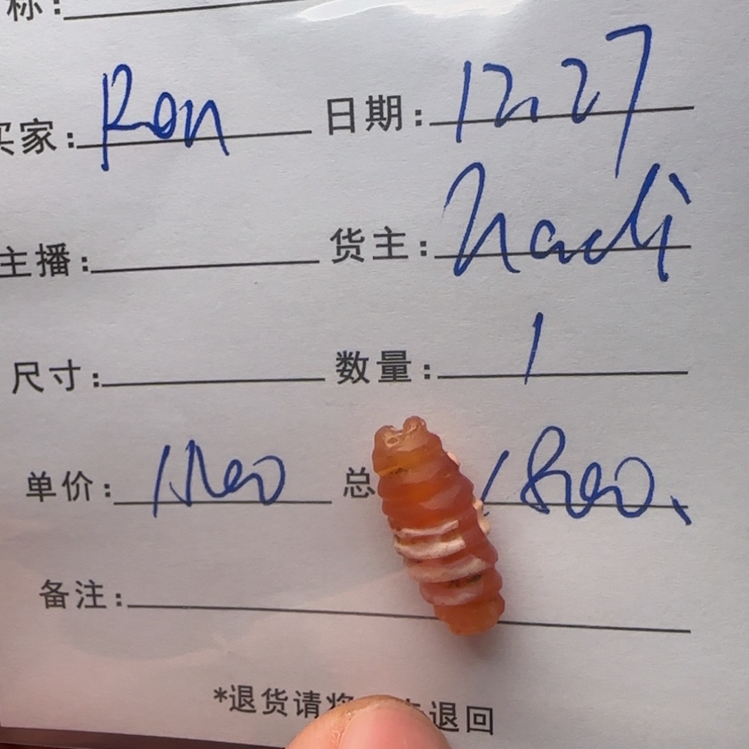 R***D树脂制品锦诚古珠小肥肉西亚工艺品