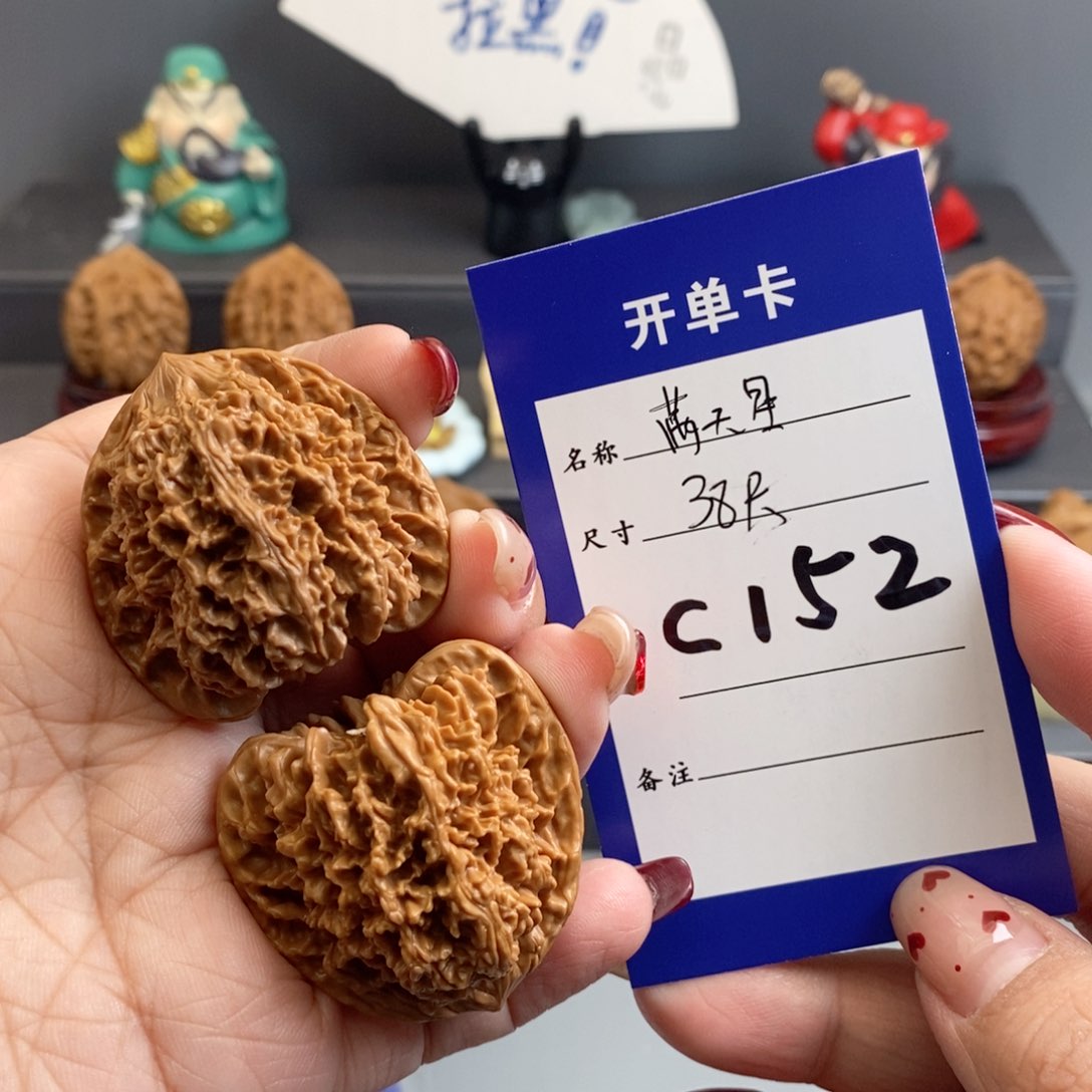 文玩核桃吊坠z*?满天星38