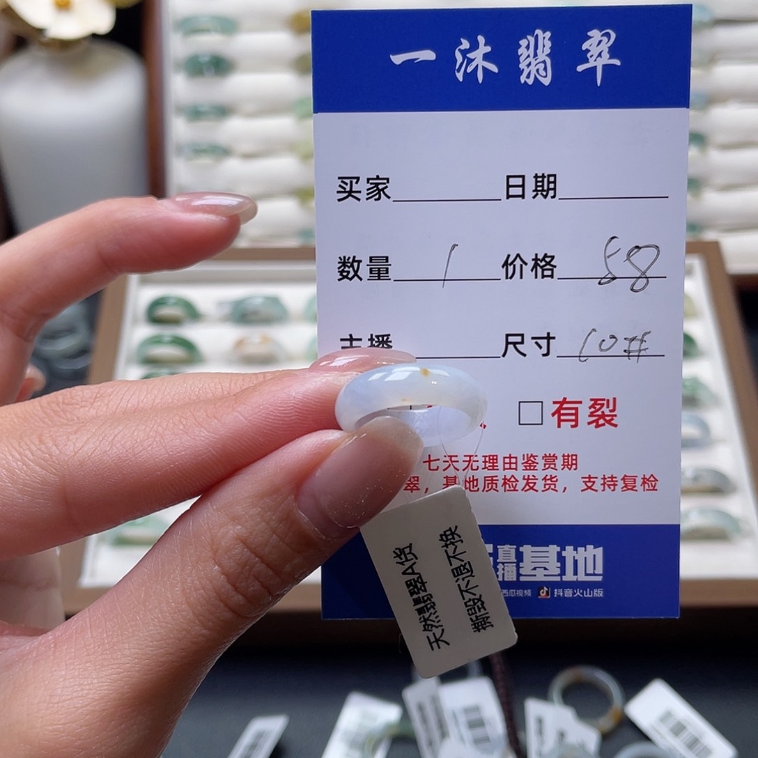 翡翠戒指未镶嵌翡翠首饰