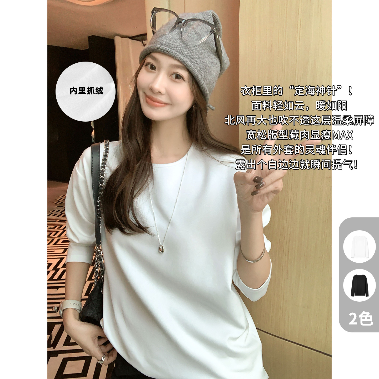 A美洋MEIYANG 泡芙云T恤【商场同款】可耐丽莱赛尔抓绒长袖上衣【中】