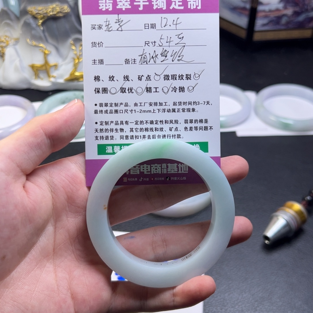 看***么定制翡翠未镶嵌手镯