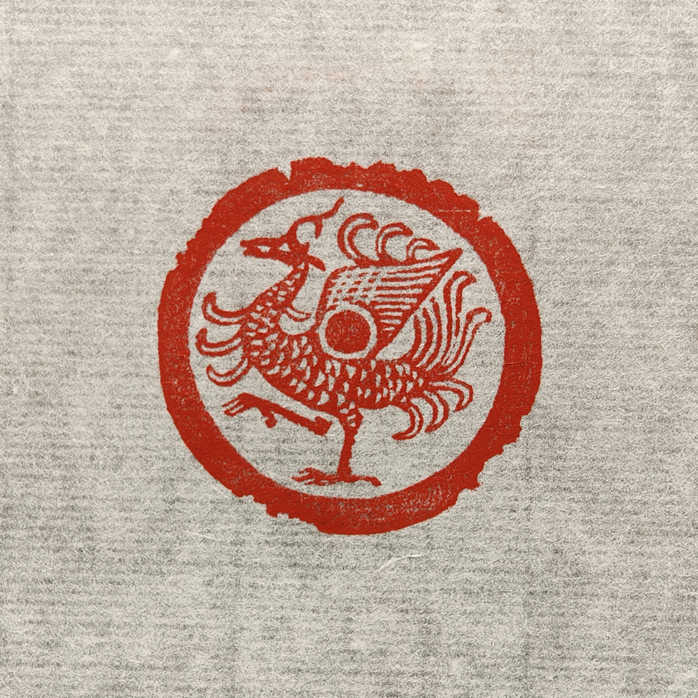 神兽朱雀瓦当印（3*3*4.9厘米）出售手工篆刻成品闲章 