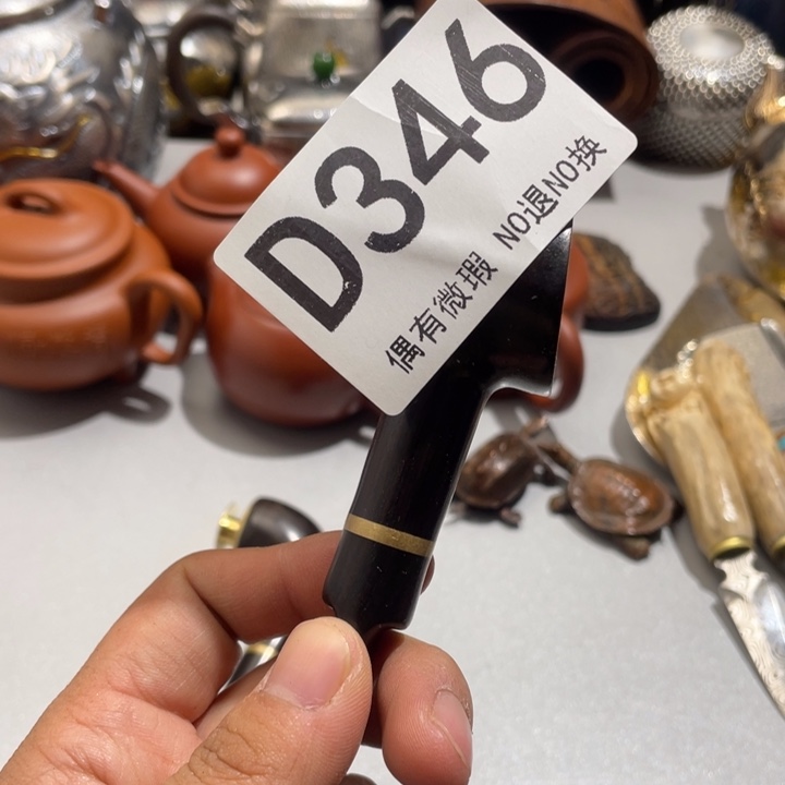 蓉***阁0000000编号陶346