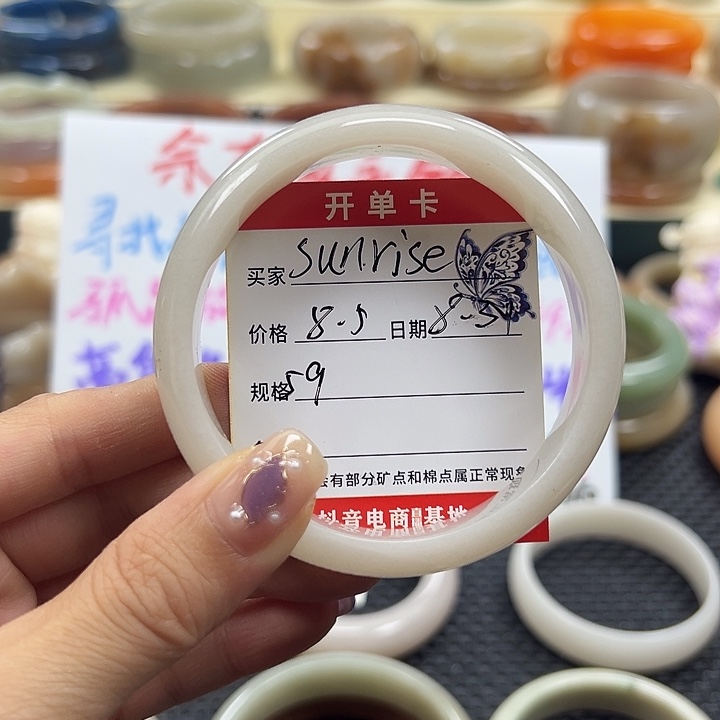 S***。未镶嵌手镯石英质玉