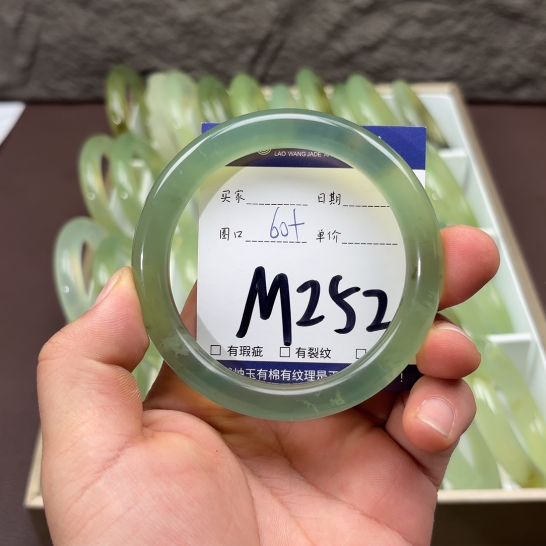 岫玉未镶嵌手镯手镯