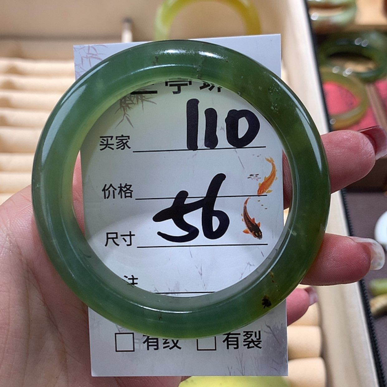 【闪购商品】蛇纹石玉手镯未镶嵌