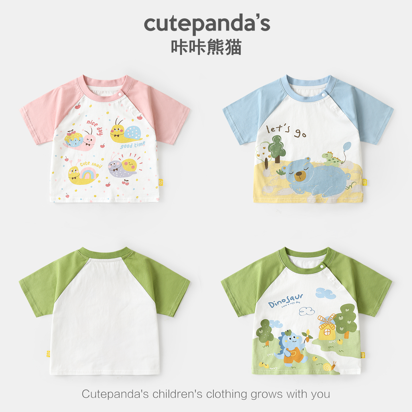 婴儿衣服卡通插肩短袖半袖夏装男童女童宝宝儿童T恤Y10525
