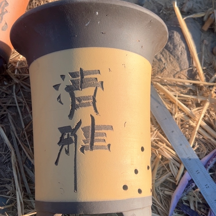 红陶紫砂兰花盆无暇