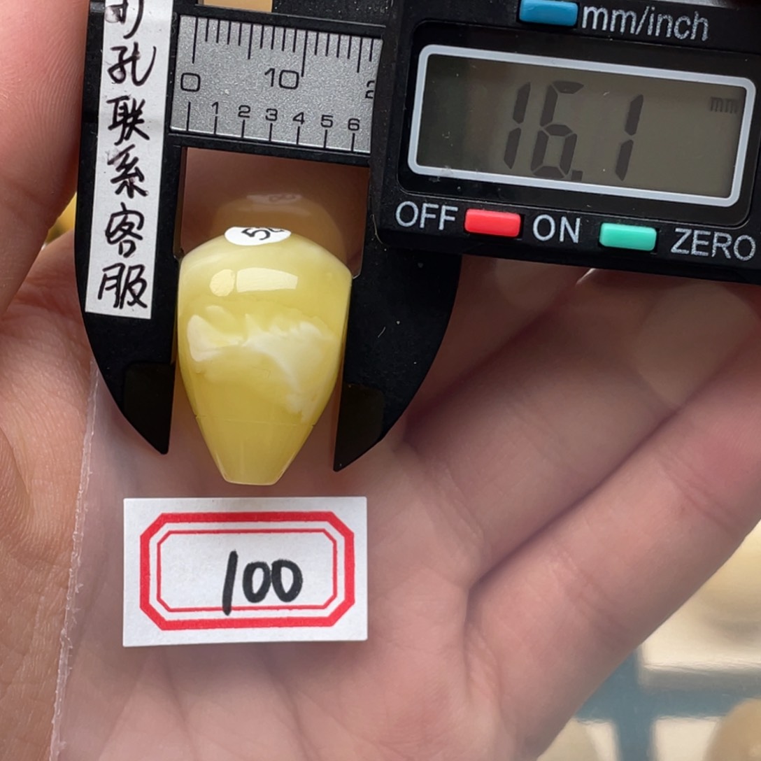 蜜蜡裸石未镶嵌一***調蜜蜡