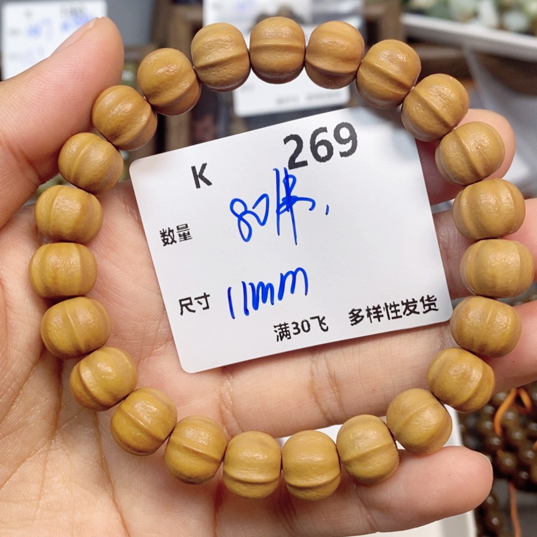 吊坠猴头核桃K269