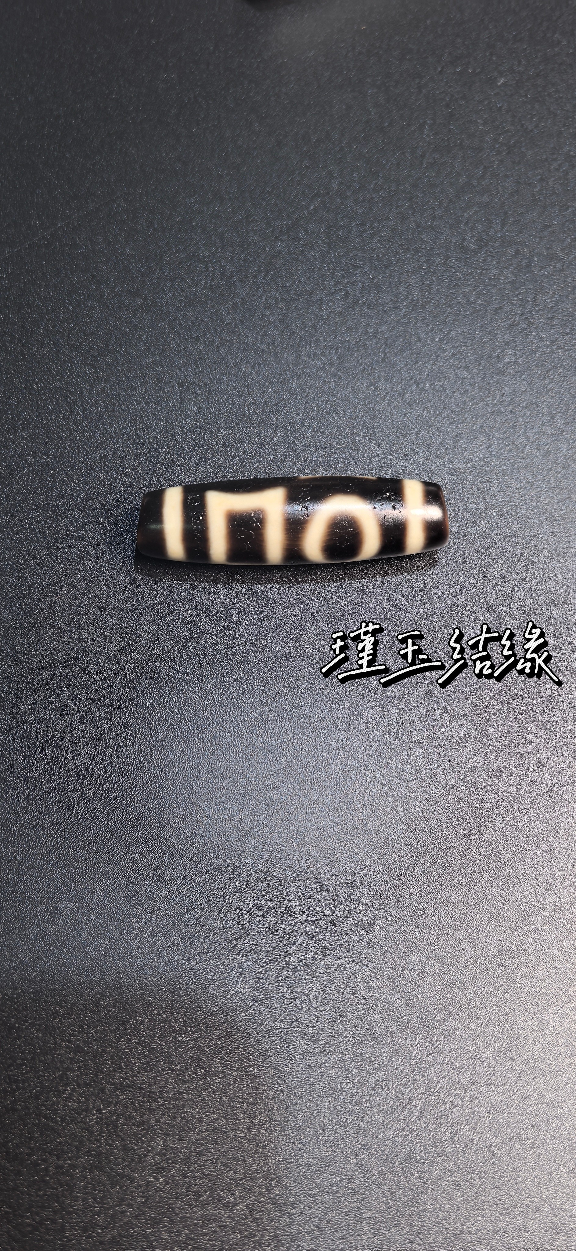 【瑾·玉】建成7A玛瑙手工双天地39.6×11mm。锁骨链、项链。