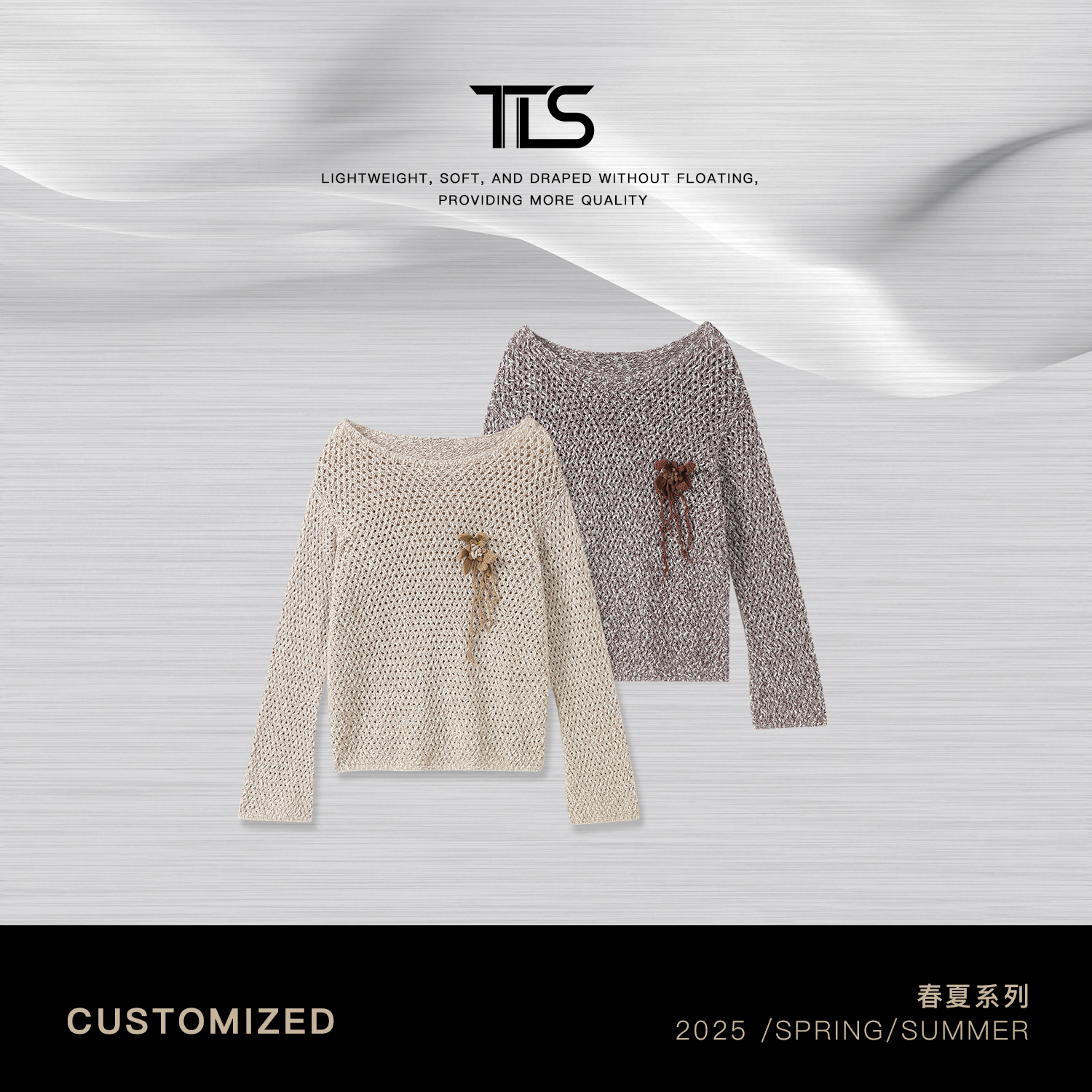 TT【香影花】复古小香风亮丝纱线镂空立体花朵针织衫TT-MY5058