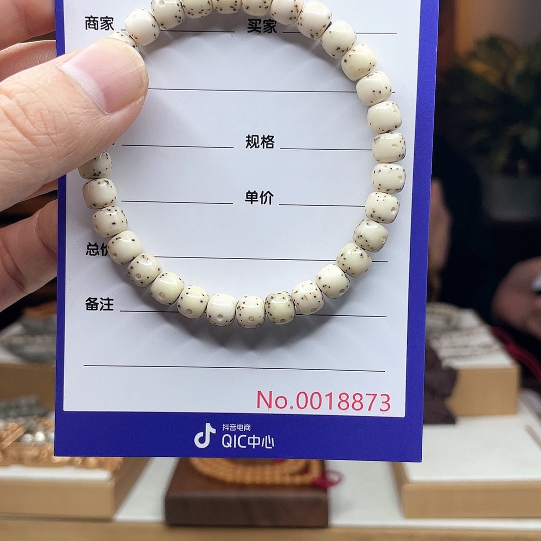 星月菩提吊坠星月