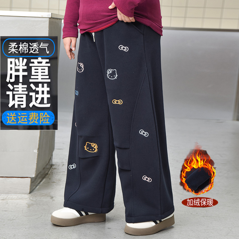 胖女孩冬季裤子保暖卫裤宽松加肥女童加厚直筒裤中大童加绒休闲裤