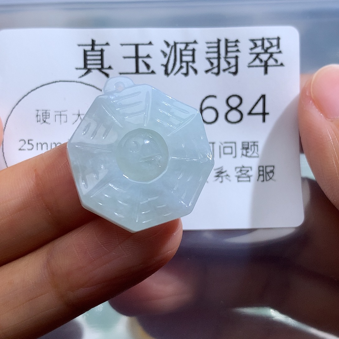翡翠未镶嵌颈饰684