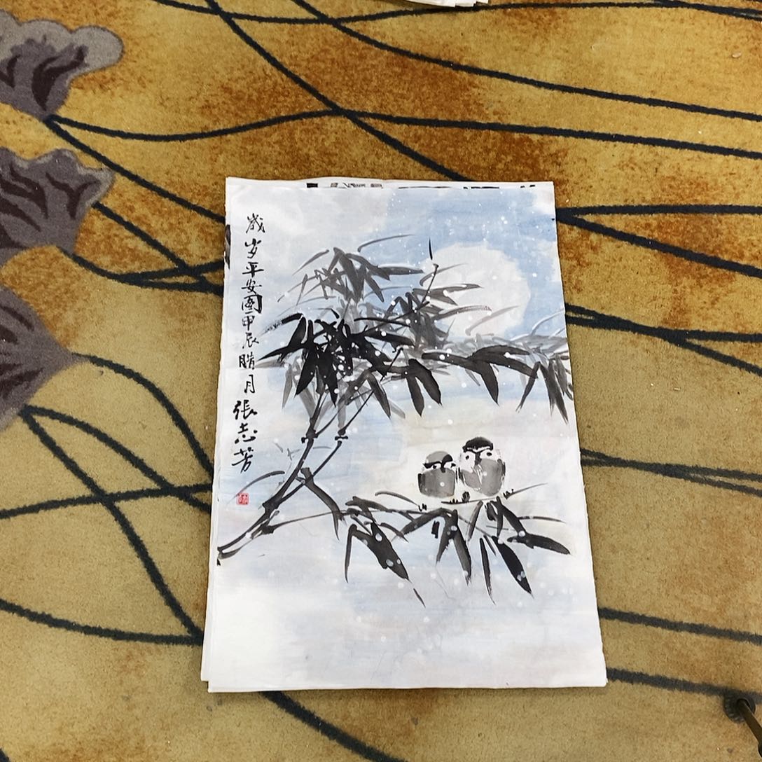 国画张志芳45.68手绘画心