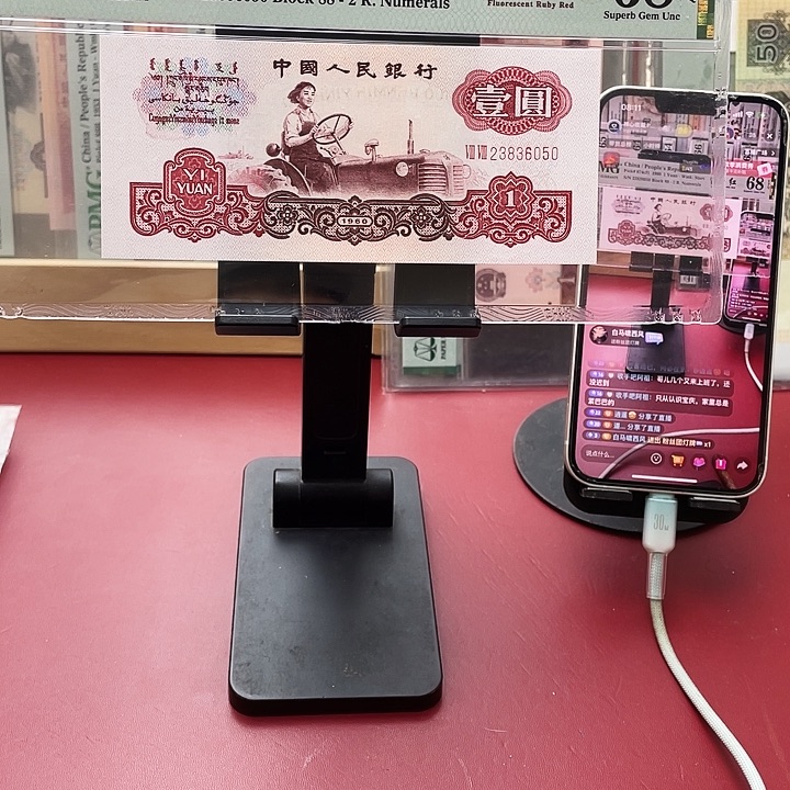 68分宝石红尾36050复