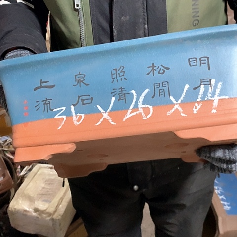 紫砂花盆手工制作