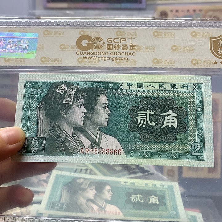四对子号、55888866中间带8888