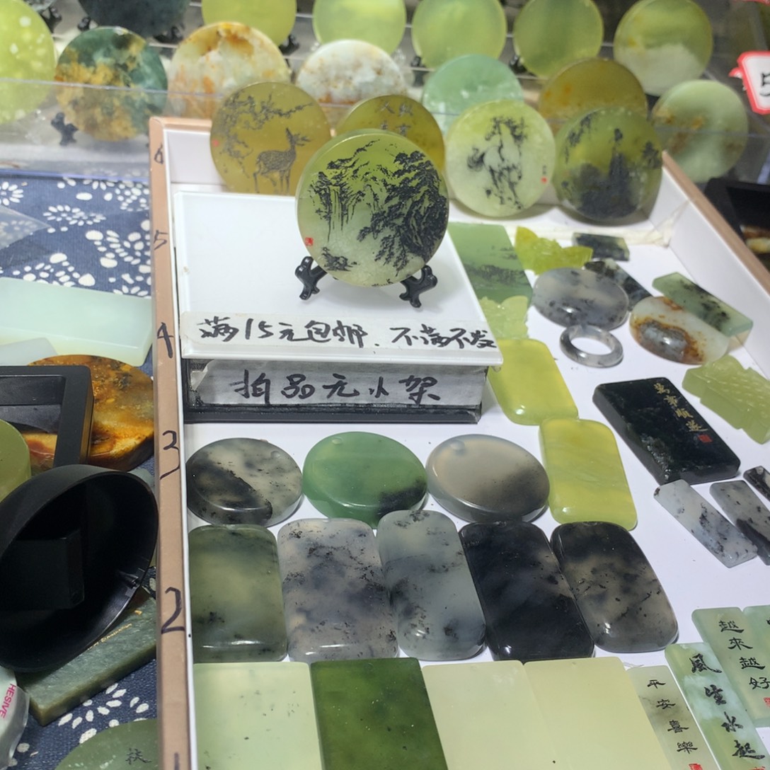 蛇纹石玉合金雕刻小摆