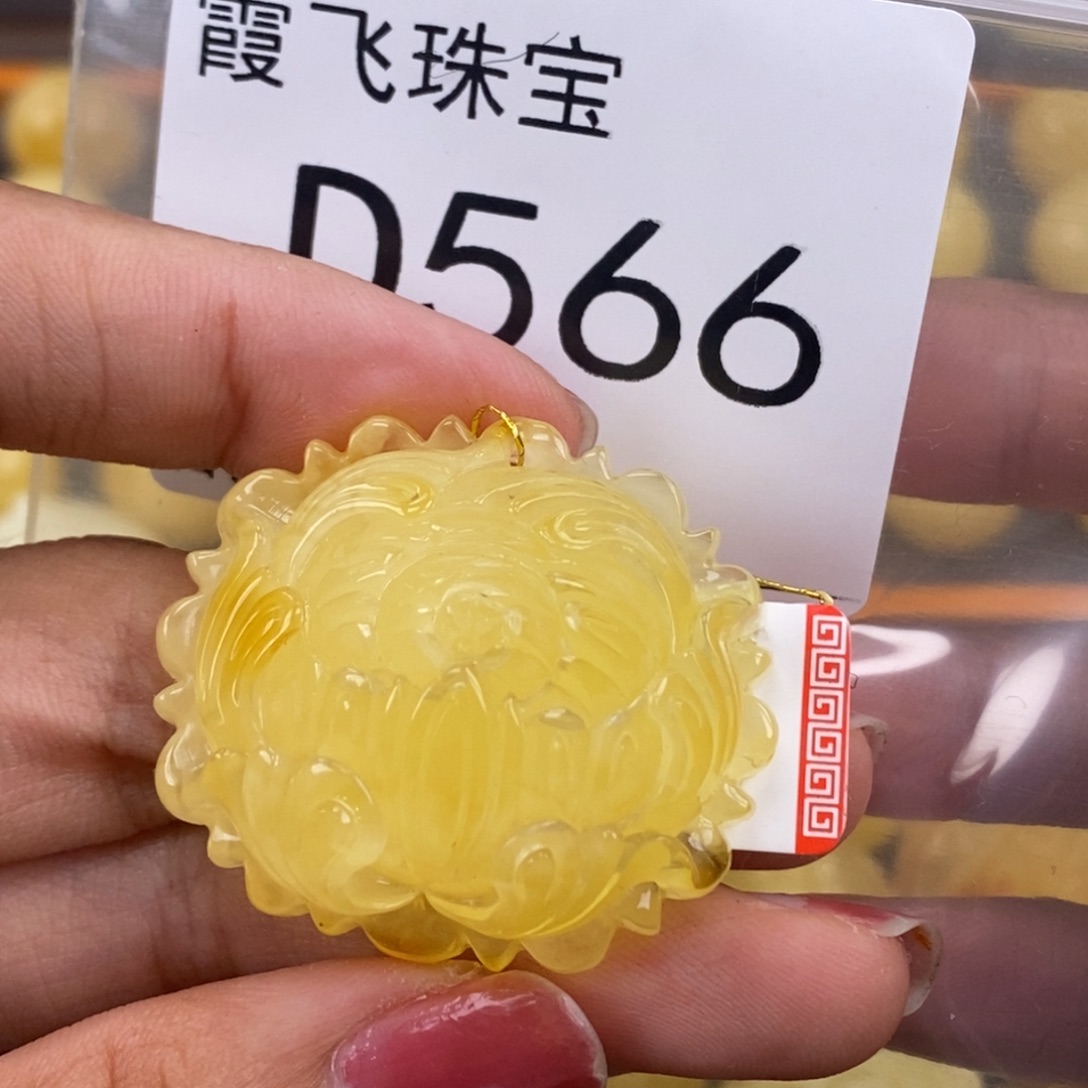 琥珀未镶嵌珠宝奇石宽36.9