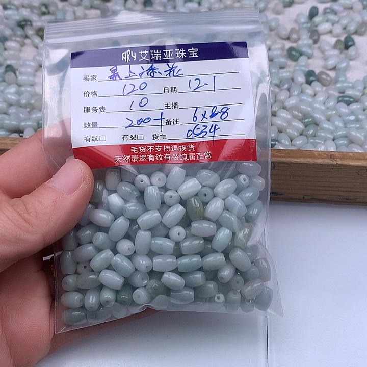 景***花翡翠未镶嵌手链天然翡翠手镯项链