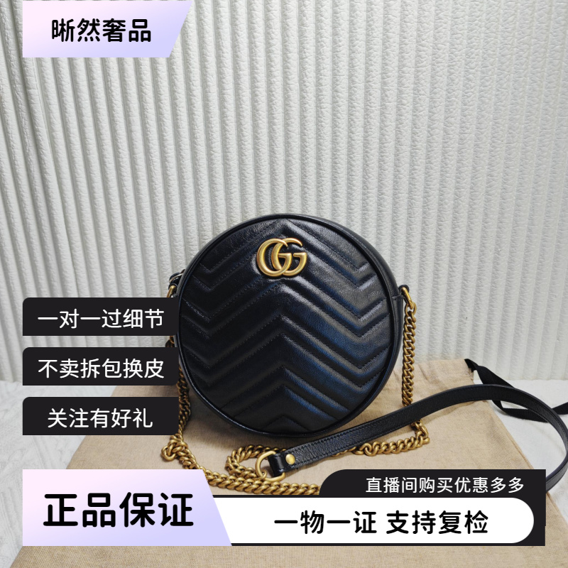 95新 GUCCI/古驰 Gucci古驰GG Marmont圆饼包斜挎包