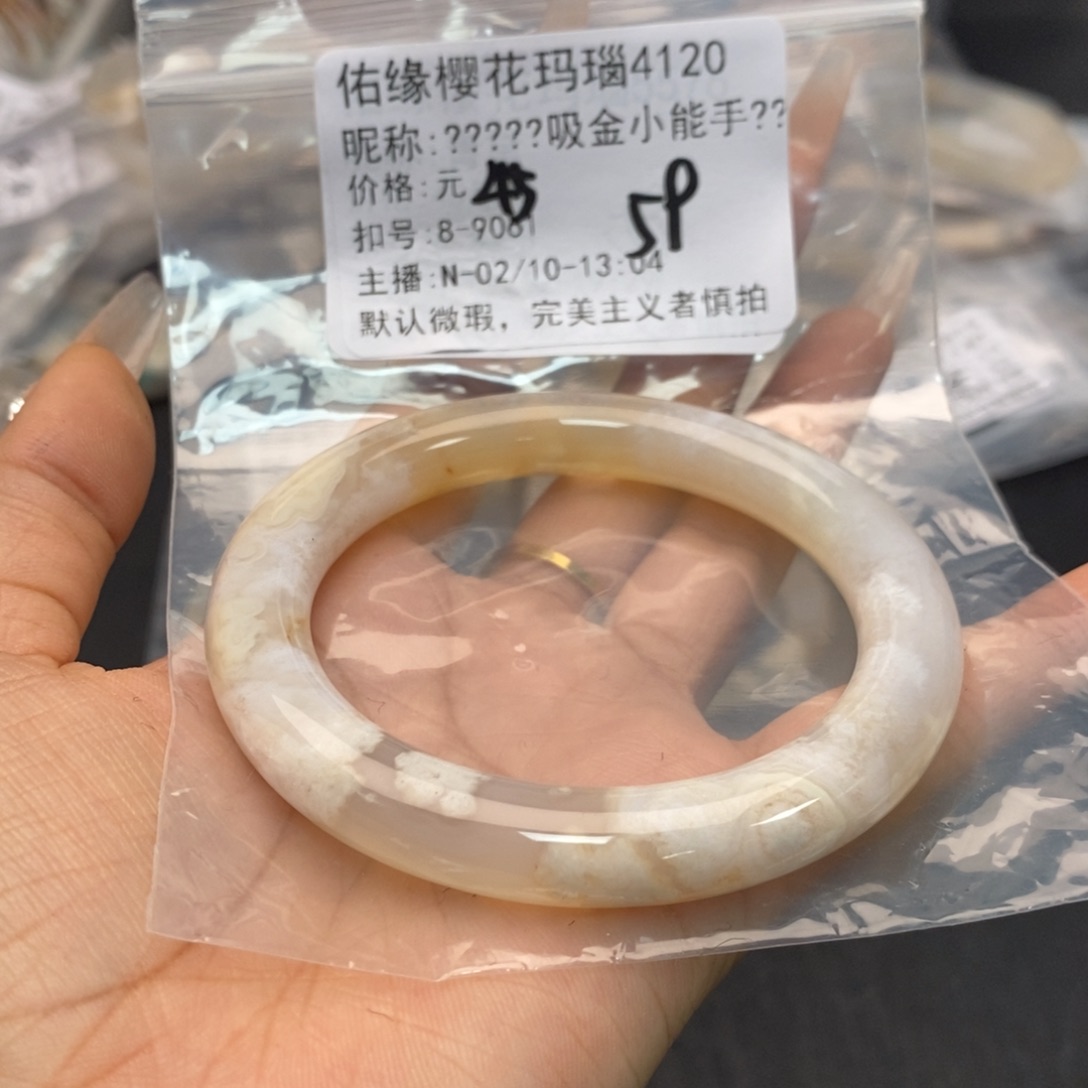 玛瑙/玉髓手镯合金?****