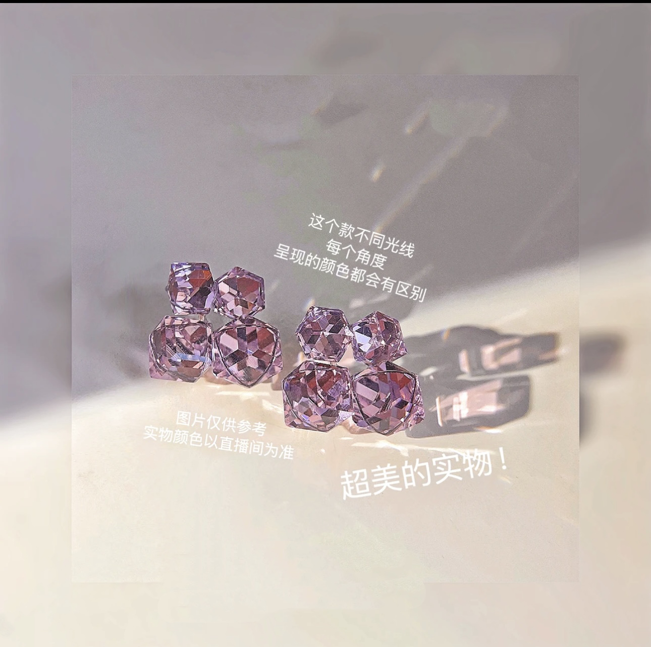 铜合金仿水晶耳饰 实物超闪方糖粉色碎碎晶气质高级感新款耳钉101