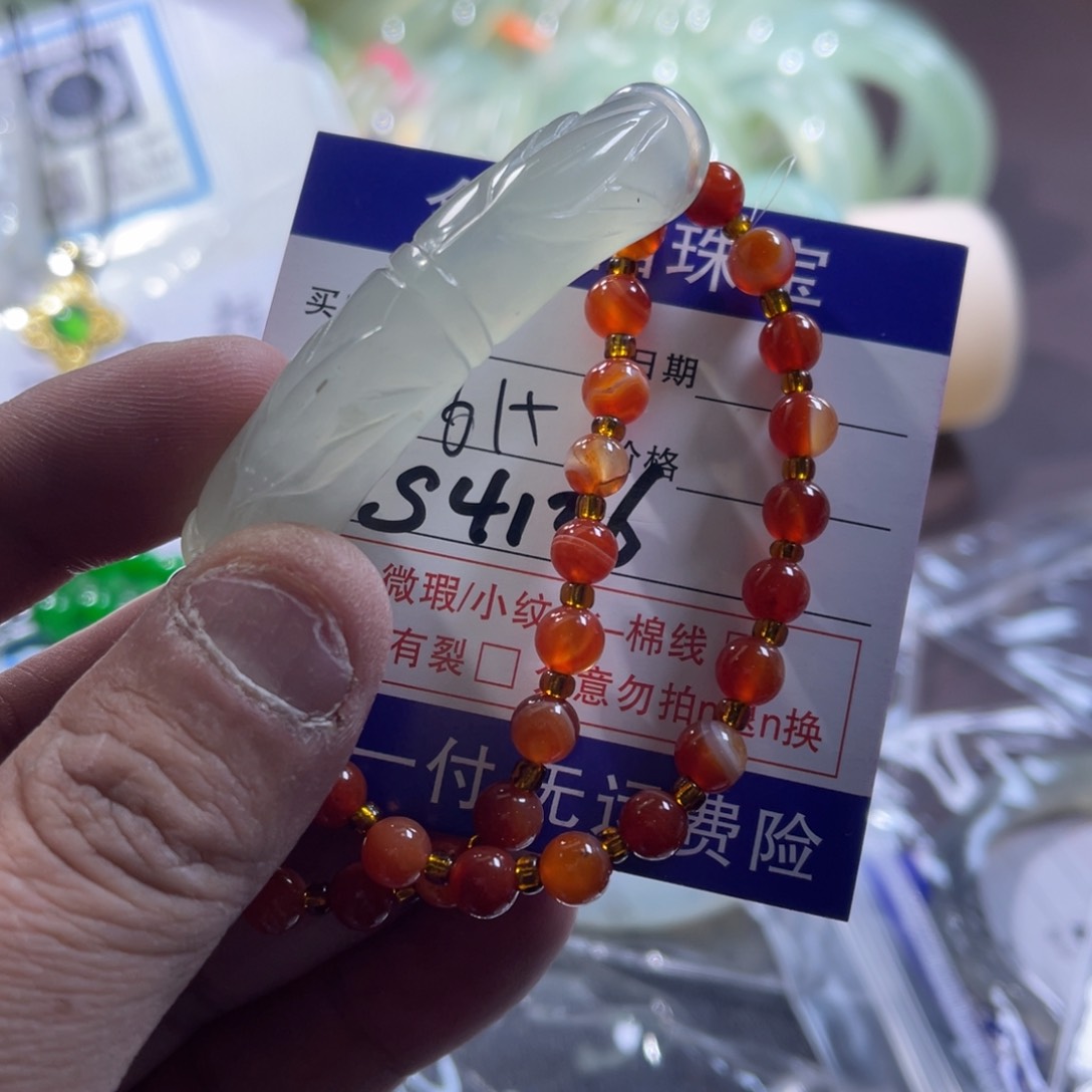 蛇纹石玉颈饰未镶嵌