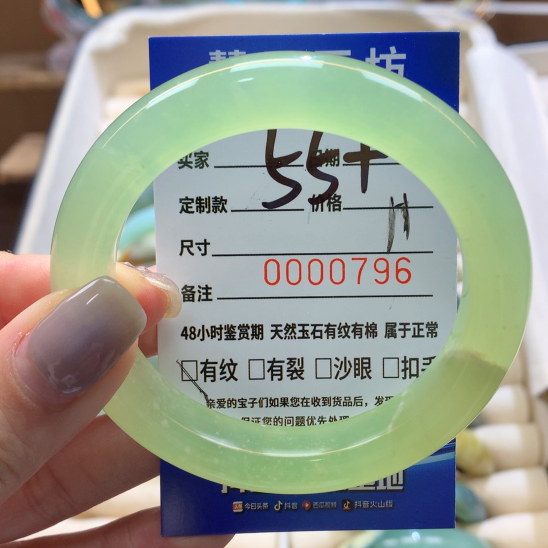 蛇纹石玉手镯未镶嵌