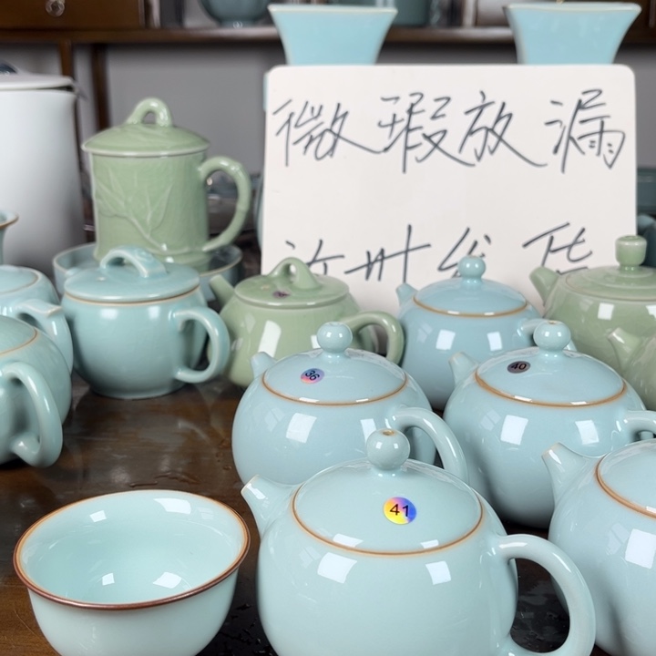 金***开41号天青色小西施壶不完美