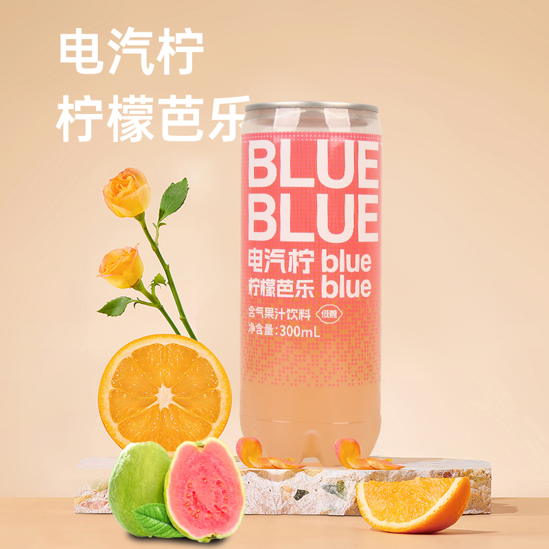 【26年1月24到期】柠檬共和国芭乐气泡水饮料300ml*8瓶