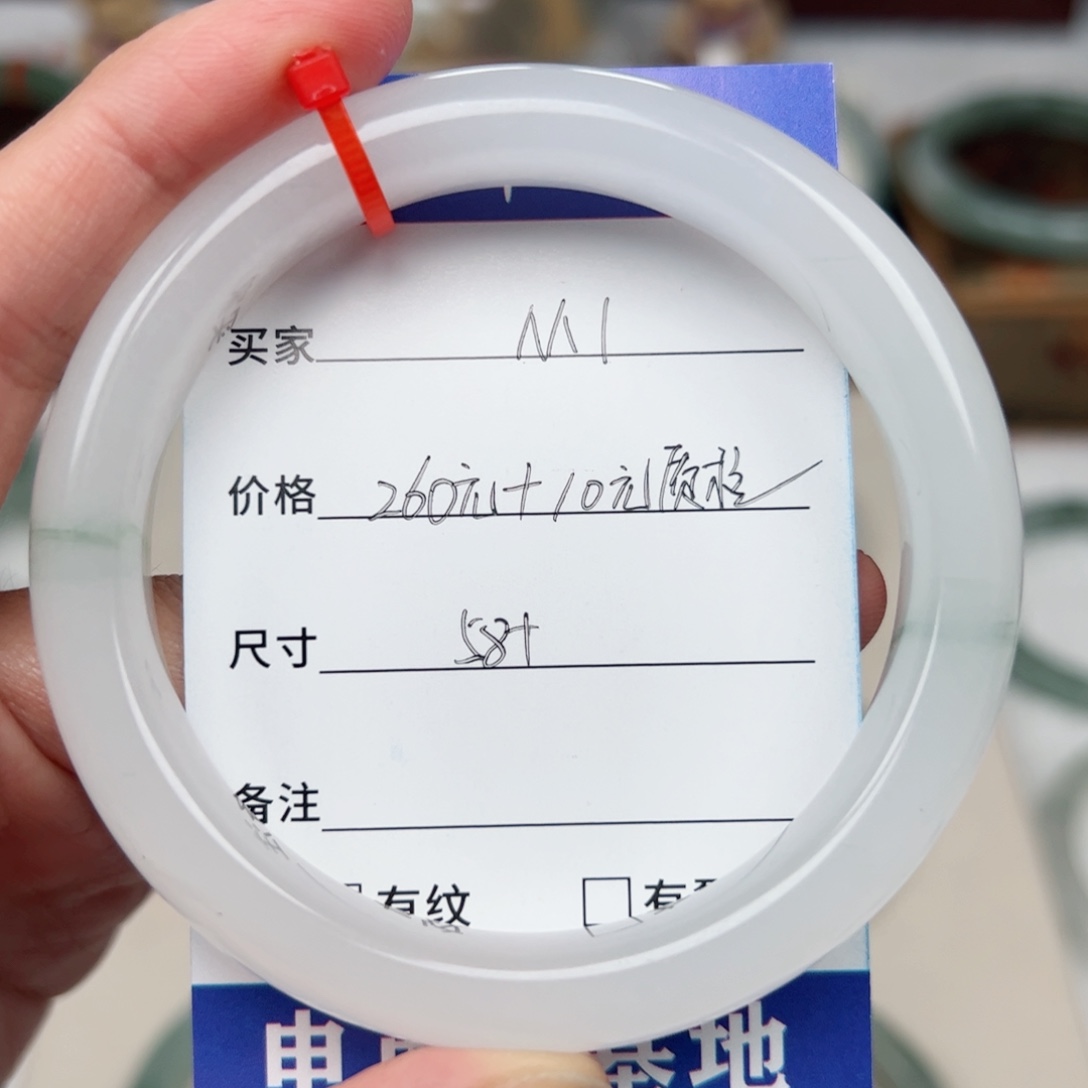 石英质玉手镯未镶嵌