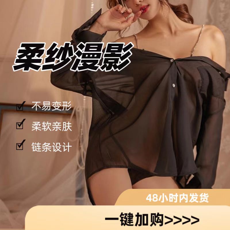 （柔纱漫影）超薄雪纺衬衫 睡裙睡衣