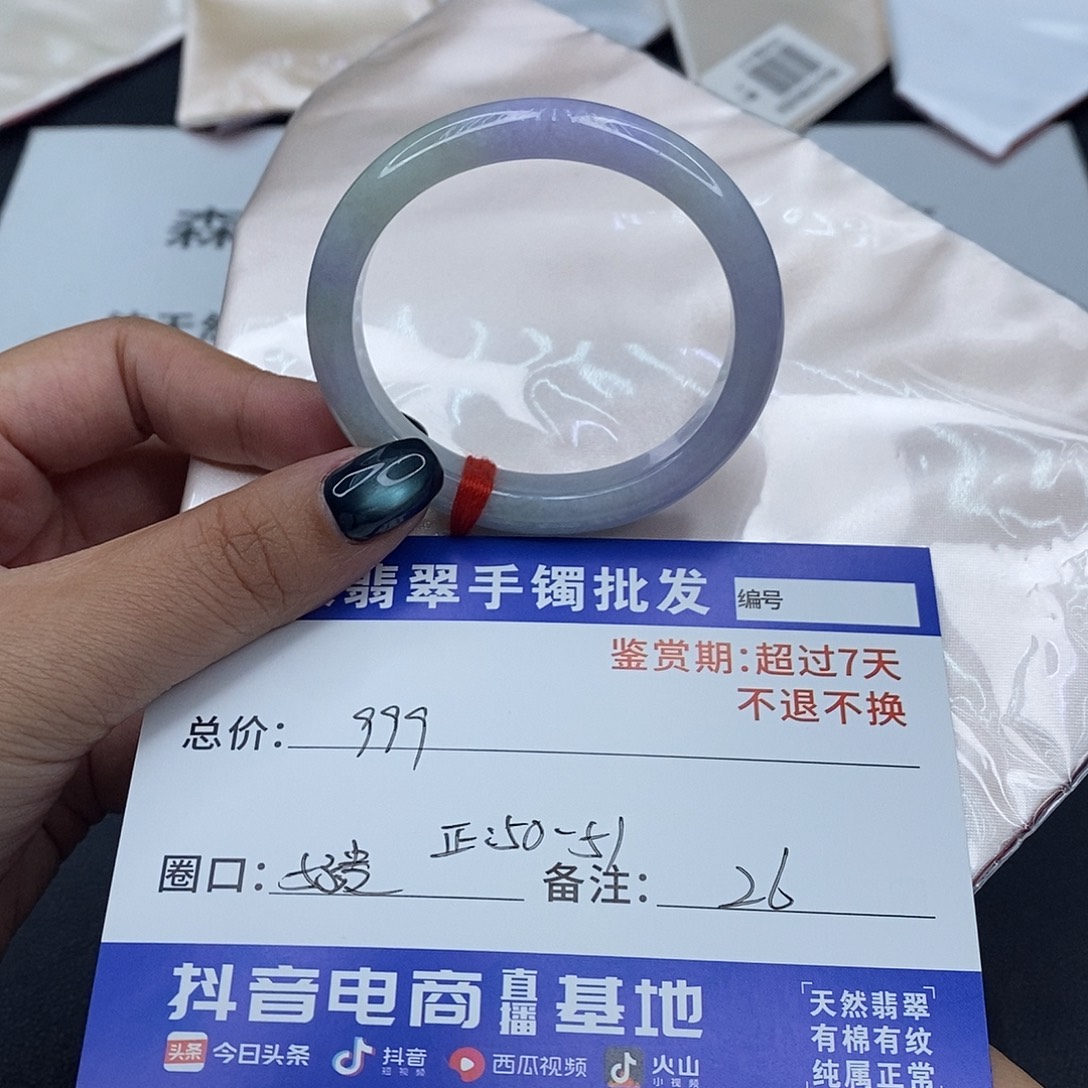 翡翠未镶嵌手镯百元手镯默认瑕疵