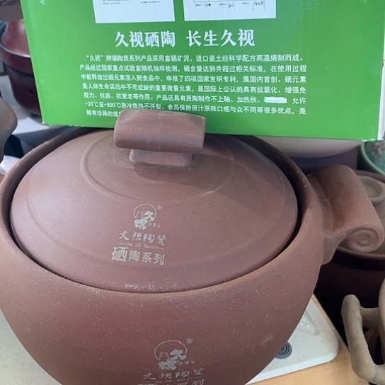中式外贸单1个陶瓷大牌4升富硒